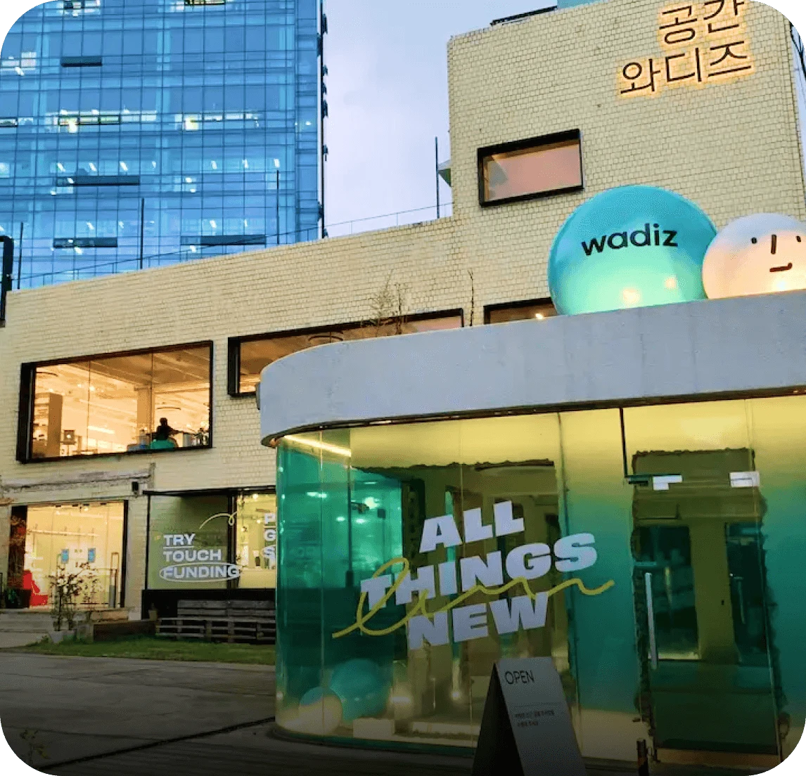 Location: Seongsu District: K-Beauty brand pop-up stores