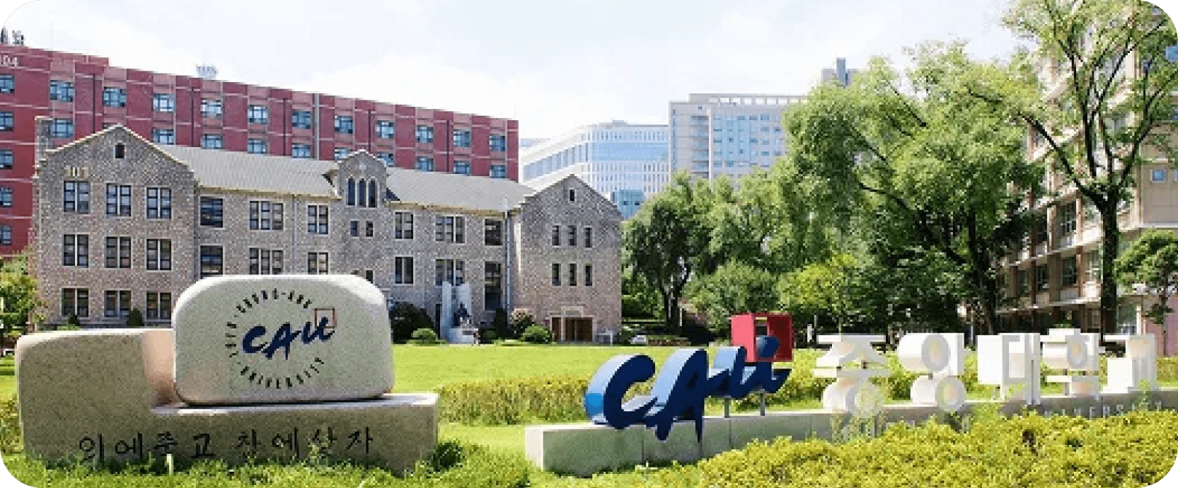 Chung-Ang University