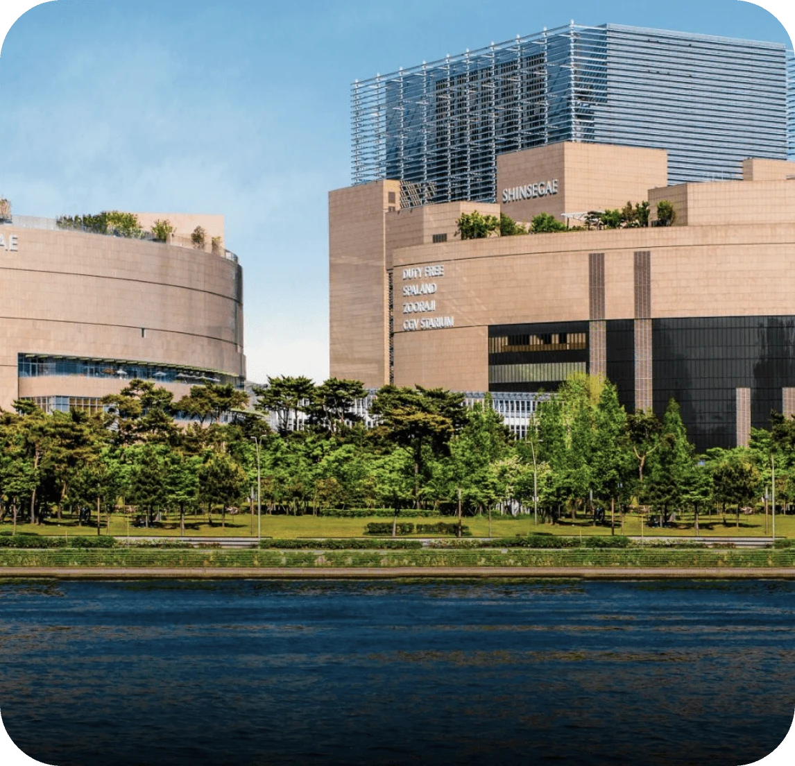 Location: Shinsegae Centum City