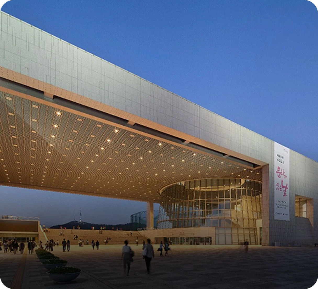 National Museum of Korea