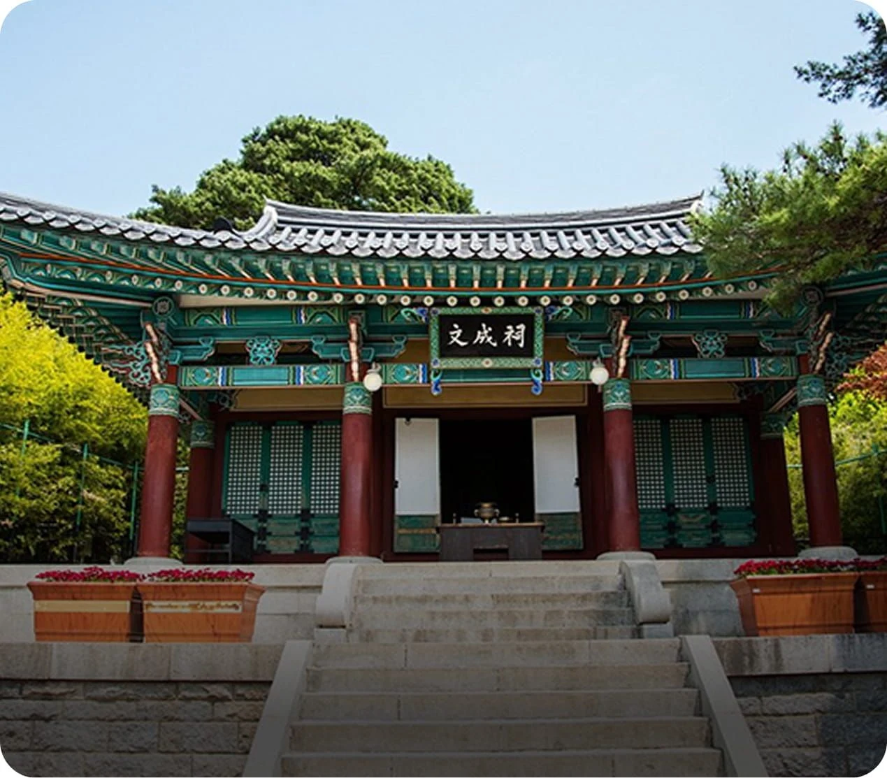 Ojukheon Historic Complex