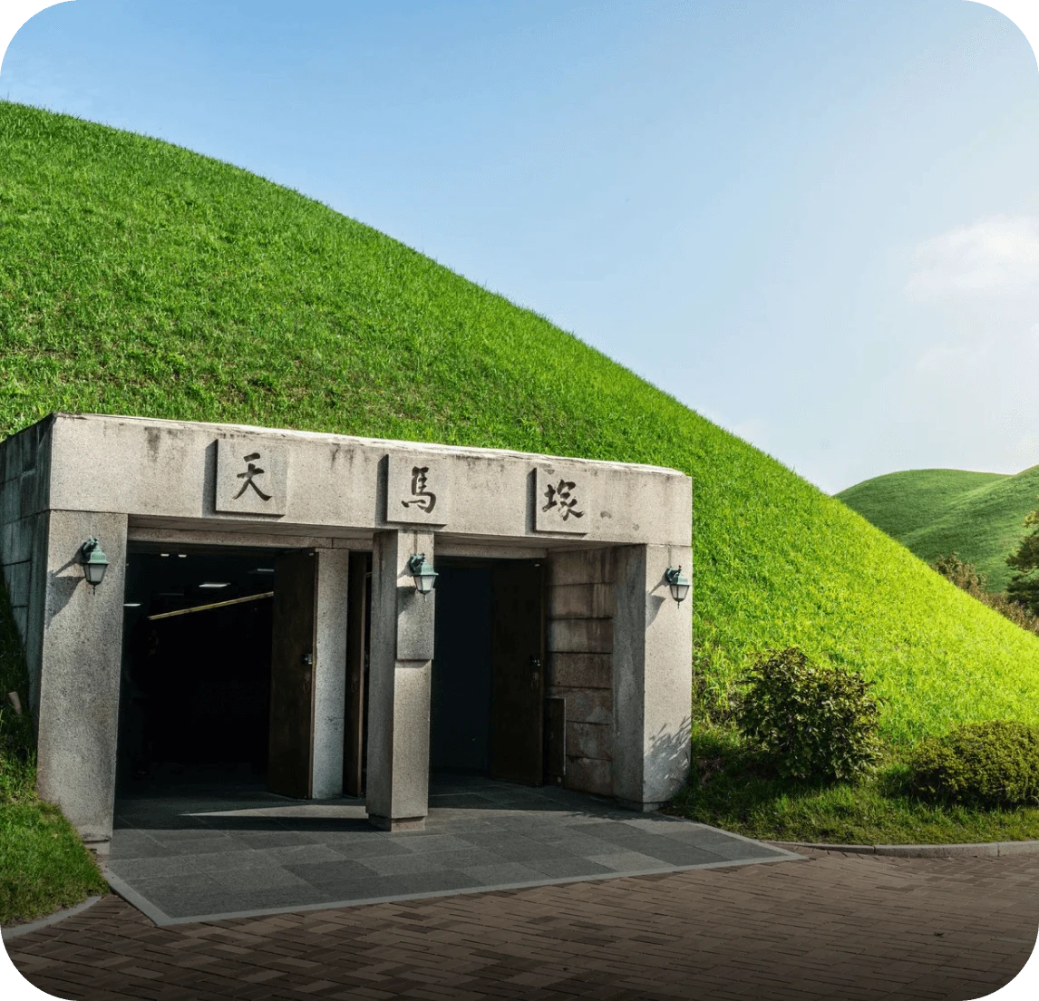 Location: Silla Royal Tombs